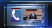 Tamnava se izlila na nekoliko mesta kod Koceljeve