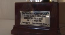 Prijem za kraj sezone
